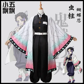 Anime, HOT Demon Slayer: Kochou Shinobu Kvalitetna Izvorna Verzija Kimono Privatna Uniforma Cosplay Odijelo F
